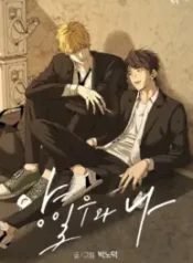 Yang Il-Woo And I Türkçe Oku – Averis Fansub