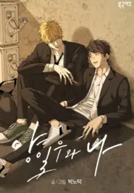 Yang Il-Woo And I Türkçe Oku – Averis Fansub